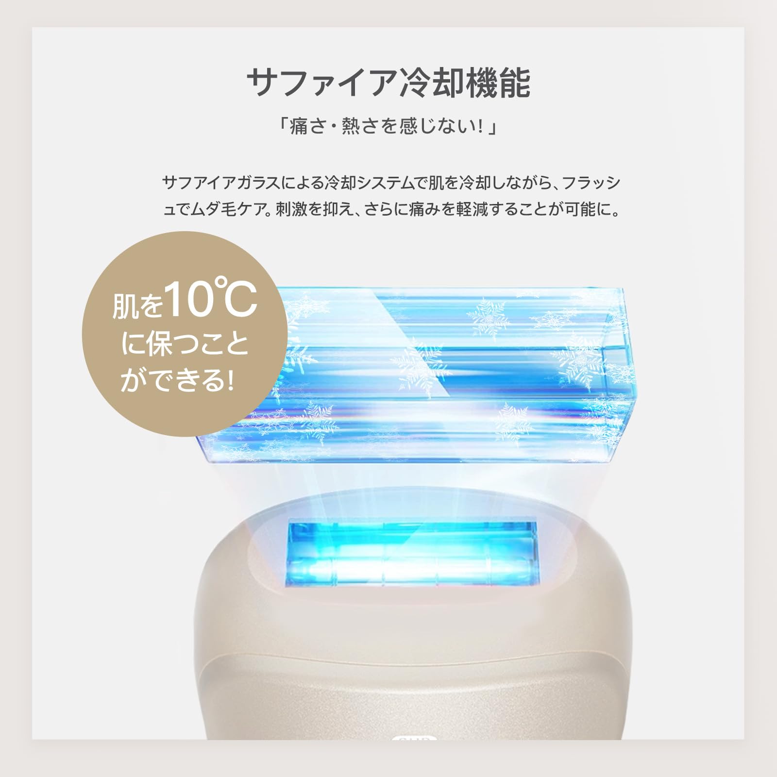 【新品未使用】yate IPL光美容器 サファイア冷却 SL-B352-2 Amazon | Yete（エイティー）脱毛器 IPL光脱毛器 サファイア冷却 SHR